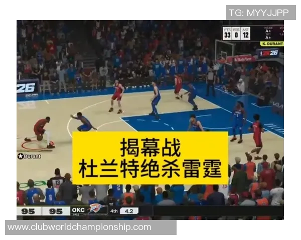 2011赛季小牛与雷霆的激烈对决与传奇时刻回顾