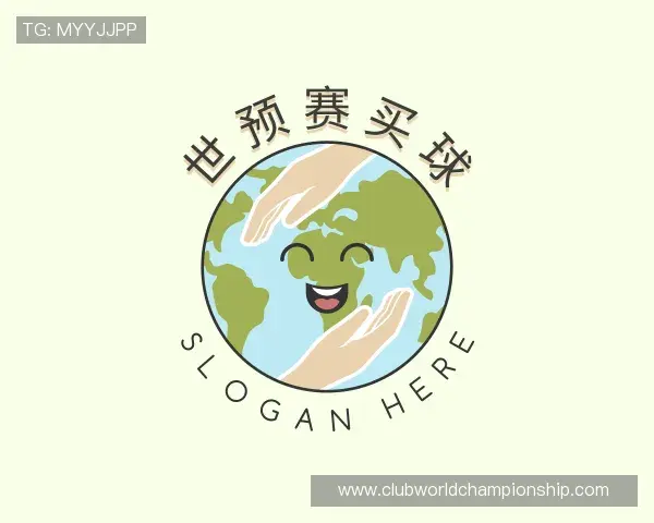 知道世预赛买球