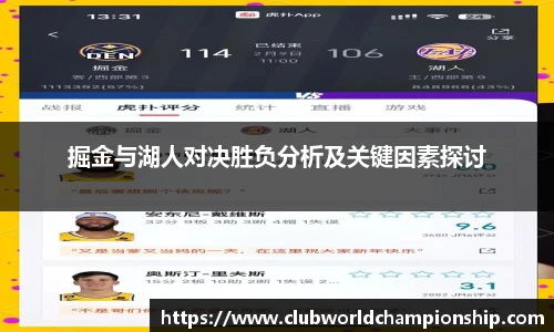 世预赛投注