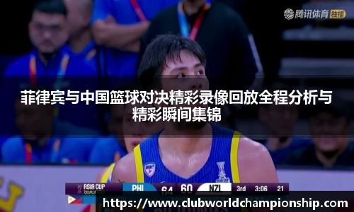 世预赛竞猜