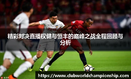 世预赛买球