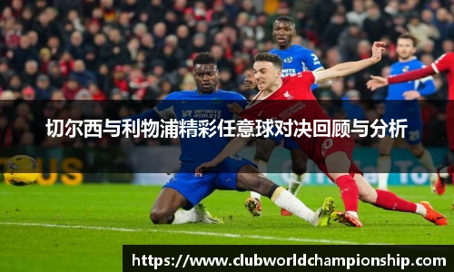 世预赛竞猜